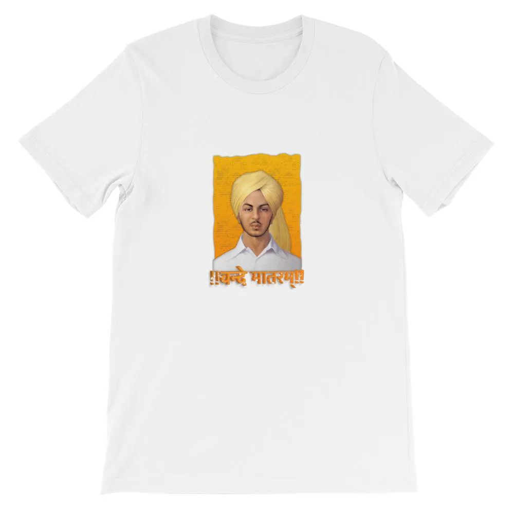 Mister Fab Indian Independence Day Vande Matram Men Round Neck printed T-Shirts